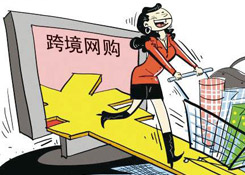 跨境電商五大模式:代購、直發、自營、導購、閃購