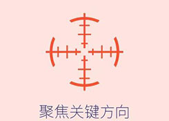 成為優秀倉庫主管需要專注哪些方向?