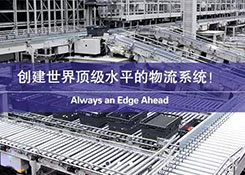 優衣庫全球首座機器人倉庫,90% 人力被取代!
