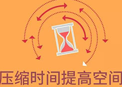 更務實的倉庫管理方式