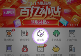 拼多多保稅倉發貨:拼多多保稅倉在哪里?拼多多怎么保稅倉發貨