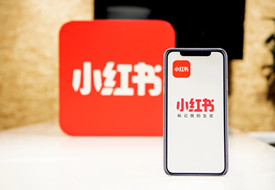 小紅書保稅倉,小紅書跨境電商店鋪對(duì)接保稅倉發(fā)貨解決方案
