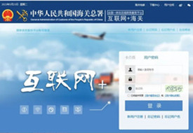 境內進口商備案申請,進口食品企業資質辦理,進口食品化妝品進出口商備案流程