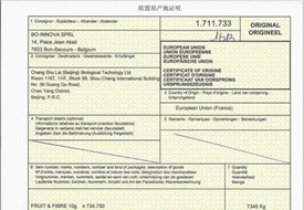 原產地證的作用是什么?原產地證明如何辦理?原產地證申報系統