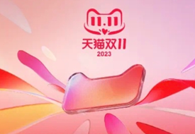 2023天貓雙十一活動時間,天貓雙11活動報名,淘寶天貓雙十一玩法規則