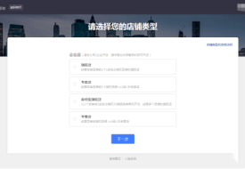 拼多多海外購,拼多多國際商家入駐,拼多多國際店鋪,跨境保稅倉入駐費用