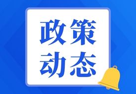 2025兩用物項和技術進出口許可證管理目錄、進出口許可證管理貨物目錄
