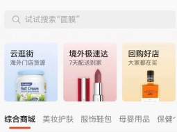 進口跨境電商運營:有贊微商城如何運營?有贊跨境店鋪運營
