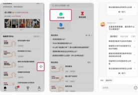 小紅書APP端商品發布流程,小紅書手機端商品上架,小紅書店鋪上傳商品