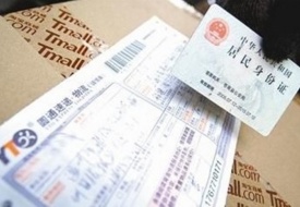 國際快遞進(jìn)口物流運(yùn)輸服務(wù)案例