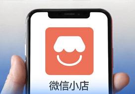 微信視頻號如何對接保稅倉發貨？微信小店可以對接保稅倉發貨嗎？