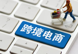 個人物品CC行郵進口,跨境電商進口,免稅進口,攜帶行禮進口,一般貿易進口各種模式優劣分析