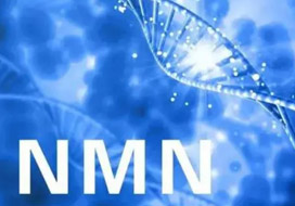 衛健委再批NMN，NMN是否將迎來再次可以跨境電商進口