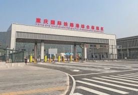 重慶保稅區(qū),重慶西永綜合保稅區(qū),重慶保稅倉+跨境電商打造“快時尚”供應鏈