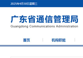 自建自營小程序跨境電商平臺商城要不要辦EDI證（增值電信業(yè)務(wù)經(jīng)營許可證）