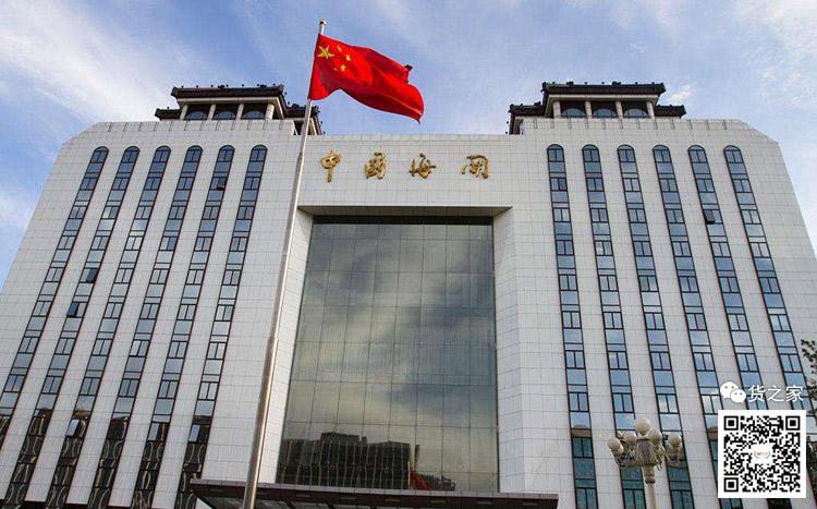 保稅倉(cāng)庫(kù)貨物報(bào)關(guān)程序-貨之家