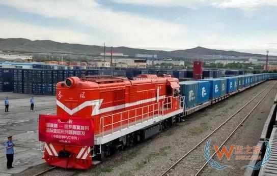 俄羅斯開展旅列行李車廂貨物快遞業務 首批跨境電商商品抵達莫斯科-貨之家