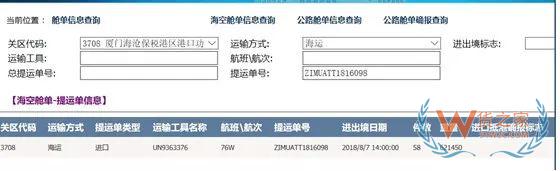 進口報關(guān)這幾個操作你要注意啦！別說無法自動放行