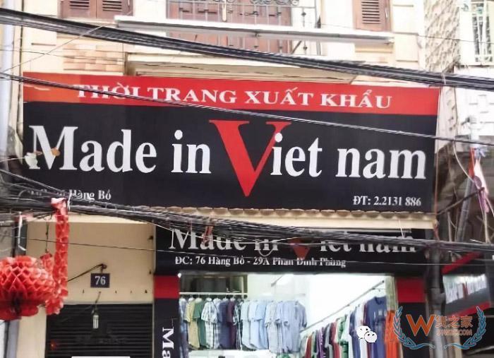 中美貿易戰之下 “中國生產+越南制造”或成新供貨模式-貨之家