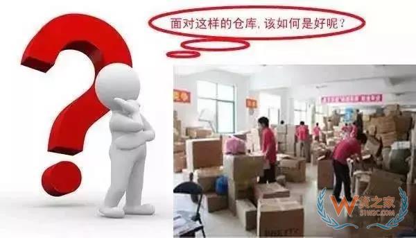 管理庫存？掌握這3條原則基本就夠了-貨之家