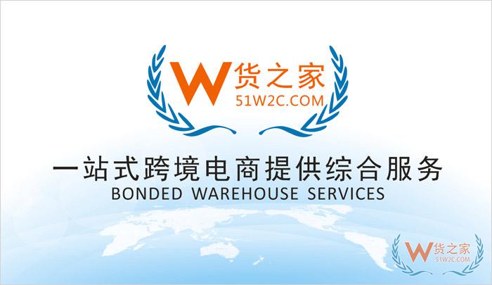 “免倉租365天”惠不可擋，貨之家與您相約第124屆廣交會-貨之家