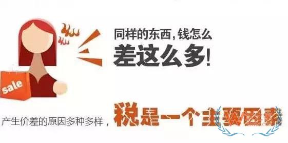 什么是保稅倉發(fā)貨？是怎么發(fā)貨的？為什么比直郵便宜？貨之家