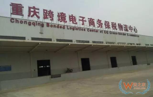 保稅倉發(fā)貨有假貨嗎？憑什么是真貨？貨之家