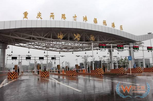 重慶保稅倉,西永綜合保稅區,江津綜合保稅區,重慶兩路寸灘保稅港區重慶跨境電商保稅進口-貨之家