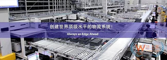 優(yōu)衣庫(kù)全球首座機(jī)器人倉(cāng)庫(kù)，90% 人力被取代—貨之家