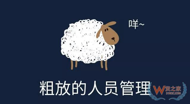 倉庫管理，別被這些錯誤觀念騙了—貨之家