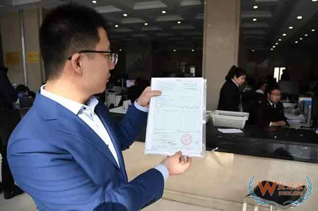 青島海關簽發全國首份中智自貿協定 新版原產地證書—貨之家