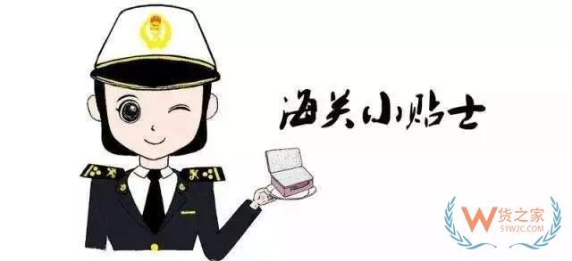 跨境貿易便利化海關助力跨境電商發(fā)展 外貿零售出口再辟新路—貨之家