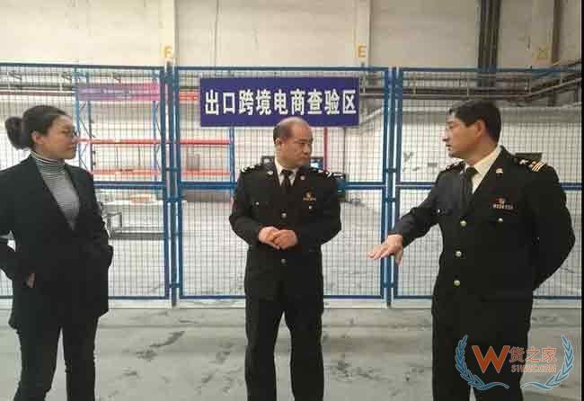 跨境貿易便利化海關助力跨境電商發(fā)展 外貿零售出口再辟新路—貨之家