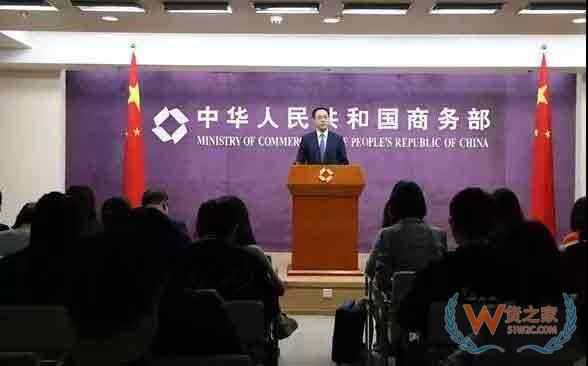 重磅利好落地,美國官方確認不提高2000億美元加征關稅稅率,繼續(xù)保持10%—貨之家