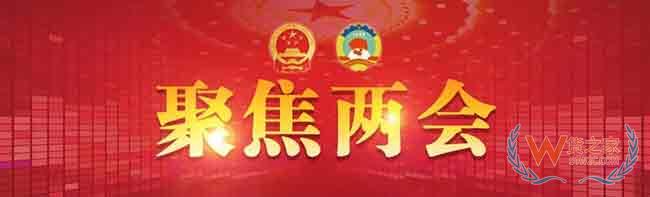 干貨看政府工作報告怎樣給海關工作劃重點—貨之家
