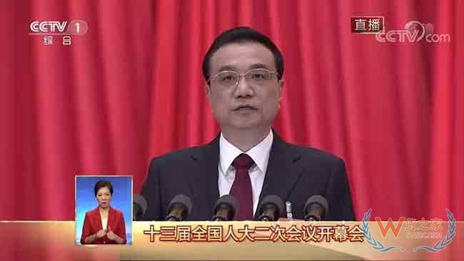 干貨看政府工作報告怎樣給海關工作劃重點—貨之家