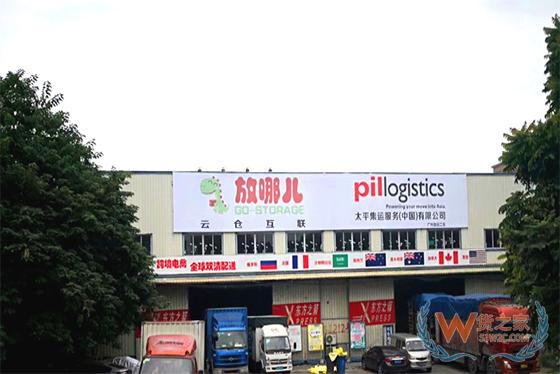 廣州白云倉庫出租，電商倉庫配送代發，出口拼箱代發-貨之家