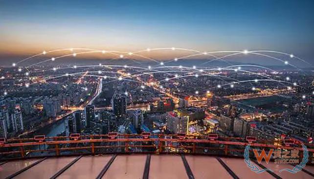 到目前為止，全國有多少個跨境電商綜試區？-貨之家