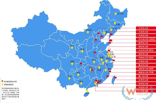 到目前為止，全國有哪些跨境電商進口試點城市？-貨之家