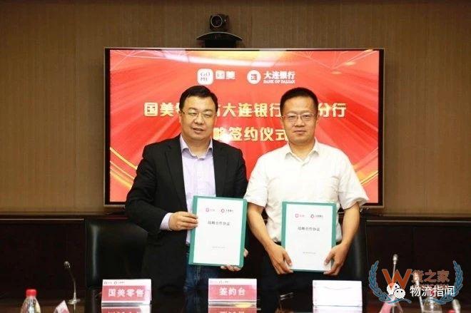 【頭條：順豐省內6元起，豐巢“送到柜”寄件服務上線；圓通5億成立新公司，申通1.5億成立供應鏈企業；5月國家鐵路發送貨物3億噸】—貨之家