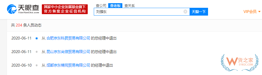 【順豐航空執飛！大興機場迎來首個全貨機航班】—貨之家