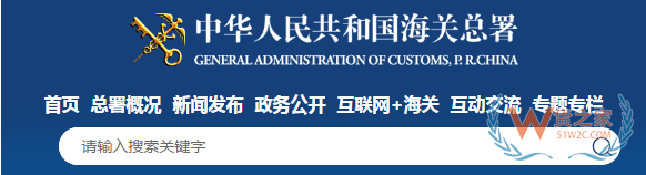 7月，這些海關(guān)政策快來看！對(duì)來該國(guó)的集裝箱、貨物實(shí)施查驗(yàn)—貨之家