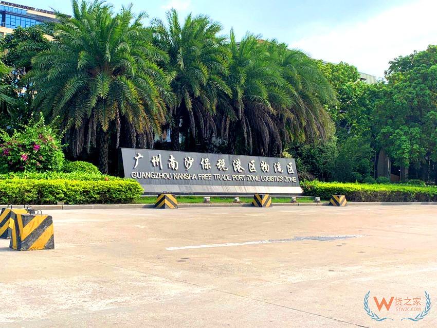 南沙保稅區.jpg