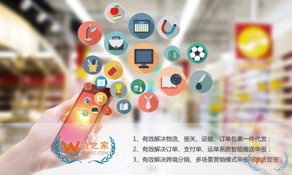 拼多多保稅倉,拼多多全球購保稅倉,選擇貨之家跨境電商進口供應鏈服務的優勢！