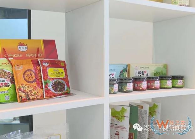 湖南：高質量發展跨境電商 打造外貿新增長點-貨之家