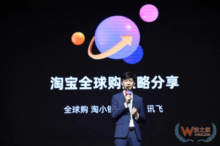 淘寶保稅倉,淘寶全球購保稅倉,跨境電商零售進口選擇保稅倉發貨優勢