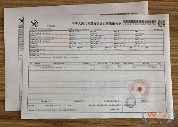 跨境電商清關有哪些模式?進口清關流程及步驟