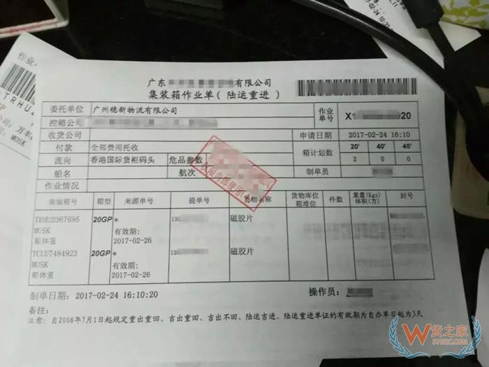 結關是什么意思?結關和放行有什么區別