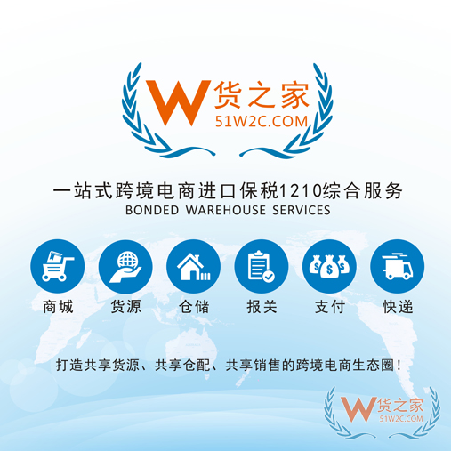 保稅倉可以代海外客戶收發貨嗎?保稅倉模式的流程