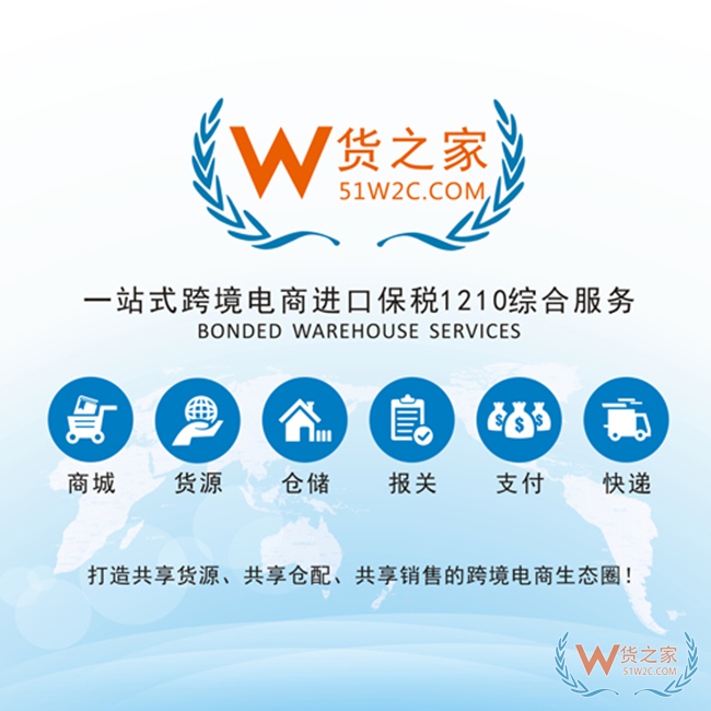 兒童安全座椅如何進口到國內?安全座椅進口關稅稅率,安全座椅進口報關流程